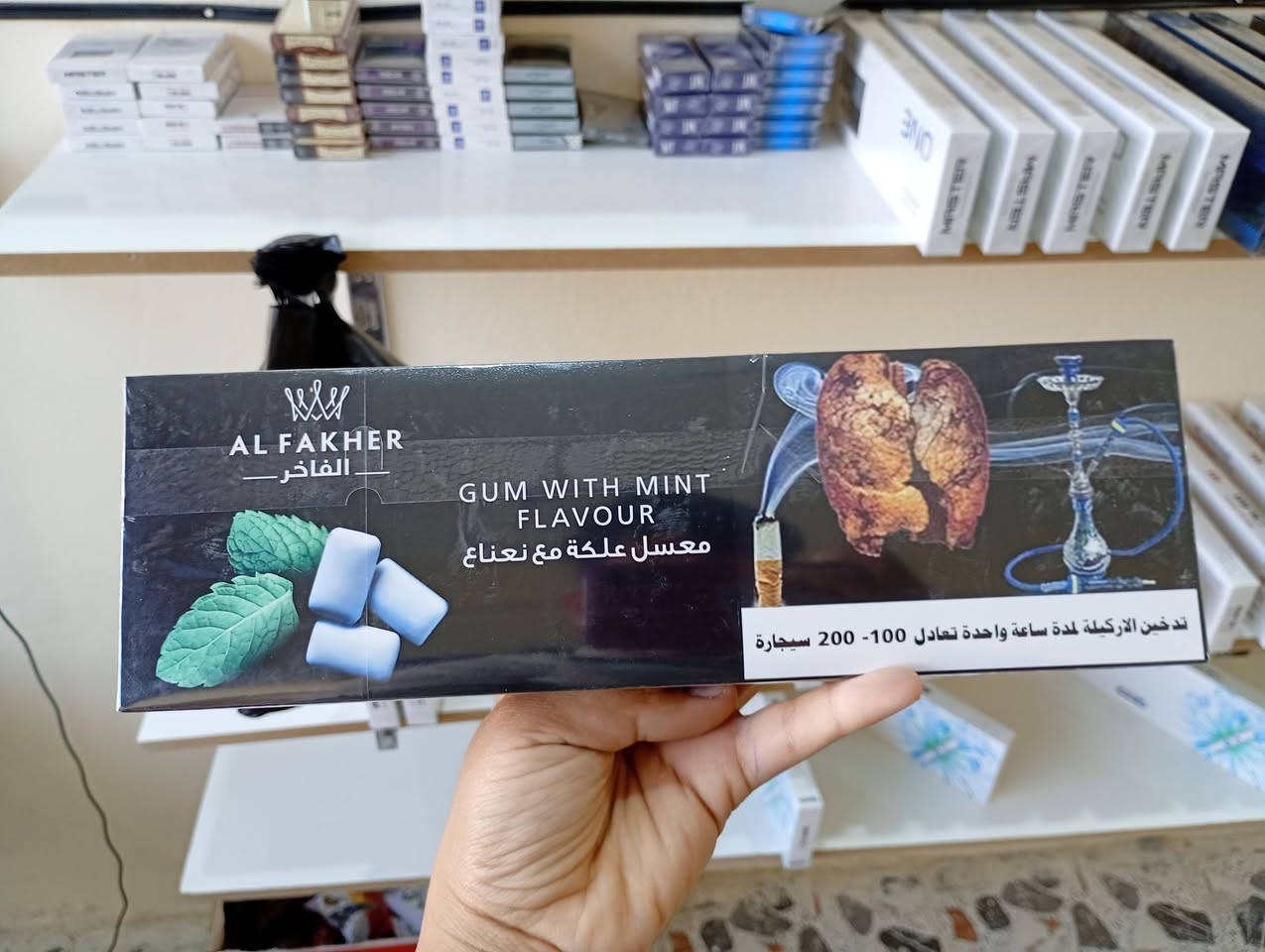 جملة سيد الدخان
توفر لدينا من جديد أجود أنواع السكائر 
📍العنوان: الحمزة الشرقي – الشارع العام
شارع حمزة رميثة
بأدارة 
📞 ذوالفقار *********** / سيف ***********
#سيد_الدخان
