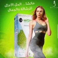 شاي ماتشا ياباني • شاي ماتشا للتنحيف • ماتشا اصلي • منحف طبيعي • حارق ...