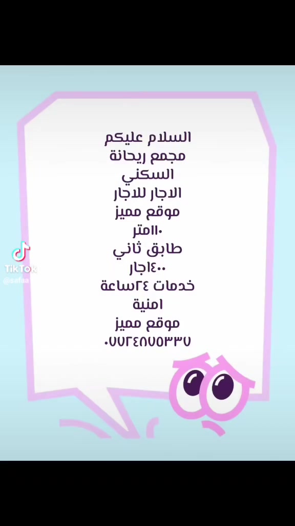 عروض الاجار
عروض الاجار 
***********
