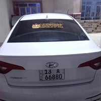 سوناتا • القرنة • البصرة