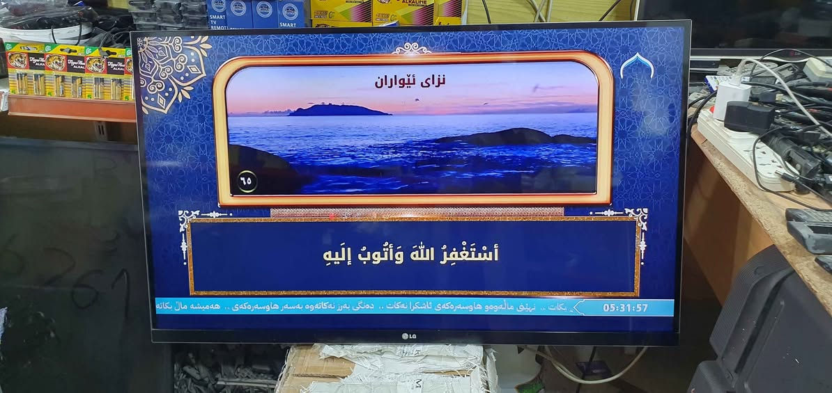 تەلەڤیزۆنی LG قەبارە 47 مۆدێل LM7610 - 2012
سمارت نیە بەشەرتە نرخی 135000 لە هەولێرە
پەیوەندی بکەن بە واتساپ و ڤایبەر *********** أربيل, العراق
