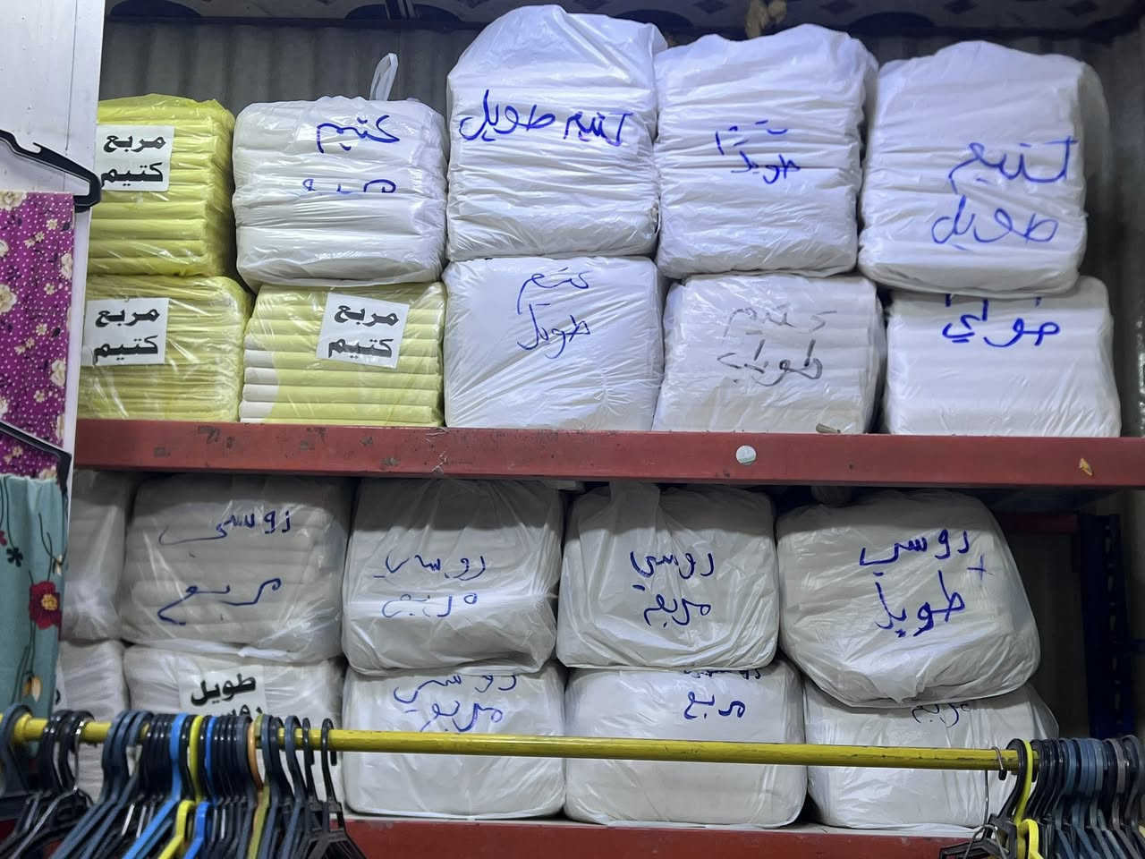 💠بسم الله الرحمن الرحيم
❗بفضل الله توفرت خاميات الكتيم والروسي الاصلي 💠والالوان 
❗ويوجد لدينا قياسات خاصه او حسب الطلب والاستندر 
❗️ويوجدً لدينا توصيل لكافه محافظات وبغداد مجاني 
❗️❕للاستفسار والحجز الاتصال على الرقم الاتي 
***********
