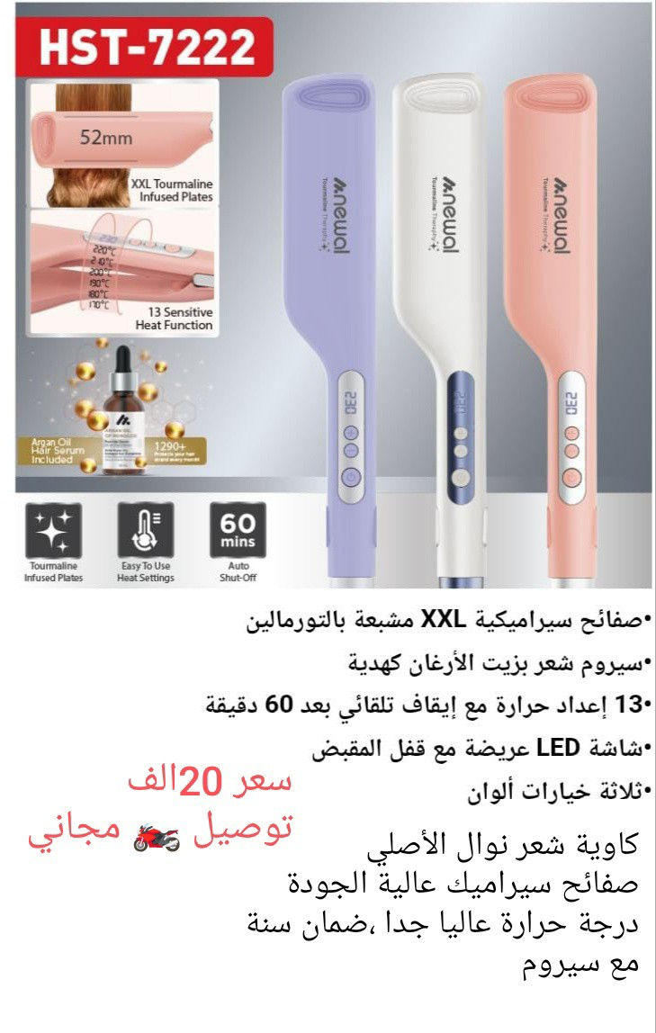 🙋الأسعار داخل الصور 🙋 

توصيل 🛻 مجاني داخل الديوانية 

للحجز أرسل صورة الطلب 📱 ورقم موبايل والعنوان وأقرب نقطة دالة 👈 على الصفحة الرئيسية 👈 فيسبوك


**إذا كنت صاحب هذا الإعلان وتريد حذفه لأي سبب، رجاءا أرسل رسالة إلى الدعم الفني**