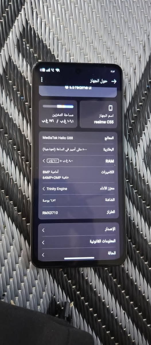 ريلمي c55 ذاكرة 256 رام 12 حييل نظيف السعر 200$ وبي مجال


**إذا كنت صاحب هذا الإعلان وتريد حذفه لأي سبب، رجاءا أرسل رسالة إلى الدعم الفني**