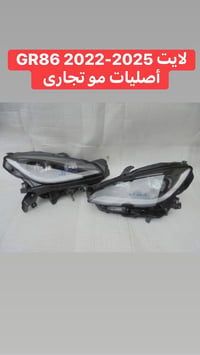 سلام عليك حبايب  Subaru وgt86 و GR86 من و احتاج اى غراض مال سوبارو انى...