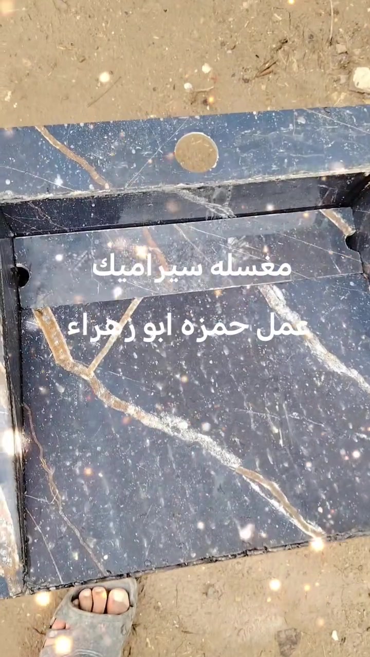 ابو زهراء للسيراميك ***********
