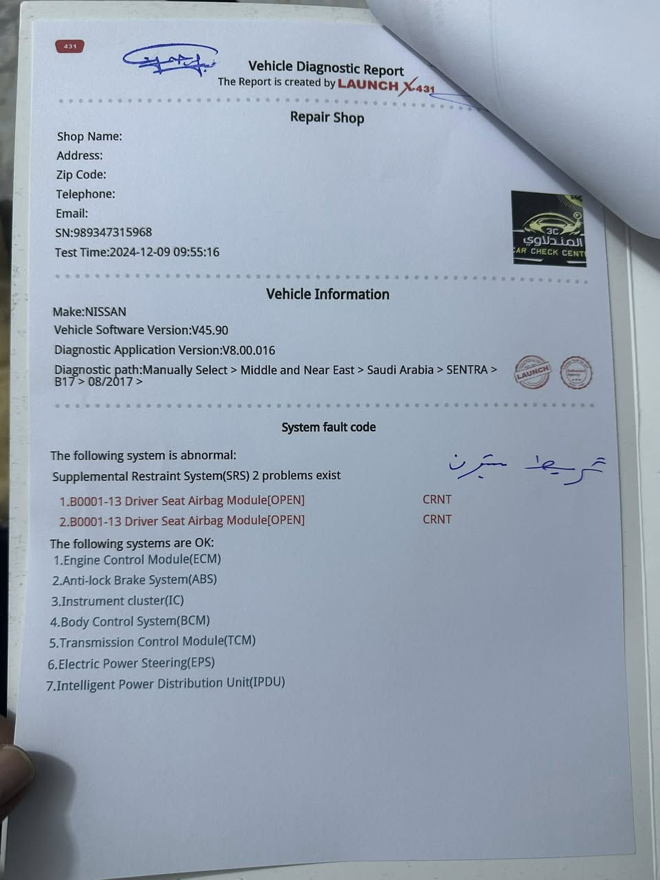 السلام عليكم 
نيسان سنترا ٢٠١٦ رقم سليمانيه بسمي شخصيا تحويل فقط ماسوي وكاله وارد خليجي سعودي السياره يعني ياباني براسه لاتقارنها لابلصيني ولابلوارد امريكي مكفوله كفاله عامه من الصبغ والضربه فقط بيها صخات بسيطه موضحهن بلصور بلبنيد او جاملغ خلفي اوسونارها موجود ويه الصور يم المندلاوي ماشيه ٧٧ الف حقيقي سبيرها اوغراضها اوعدتها بعدهن على وضع الشركه مامفتوحات ولاشايفهن تبريد مجمده بعز الصيف خلفي امامي شاشه اندرويد كامره مري كهرباء باتري جديد تخم تاير جديد اصلي مو صيني محرك اوكير كفاله صدرها يرادله ملاحضات بسيطه شمعه + قاعده مال دبل والخلفي بوش هوزن فقط بس طستها تخبل ناعمه مجال ماعندي اصلحهن مكاني بغداد الشعب سعرها ١٢٥ بيها مجال للشراي والناس الطيبه رقمي ***********
