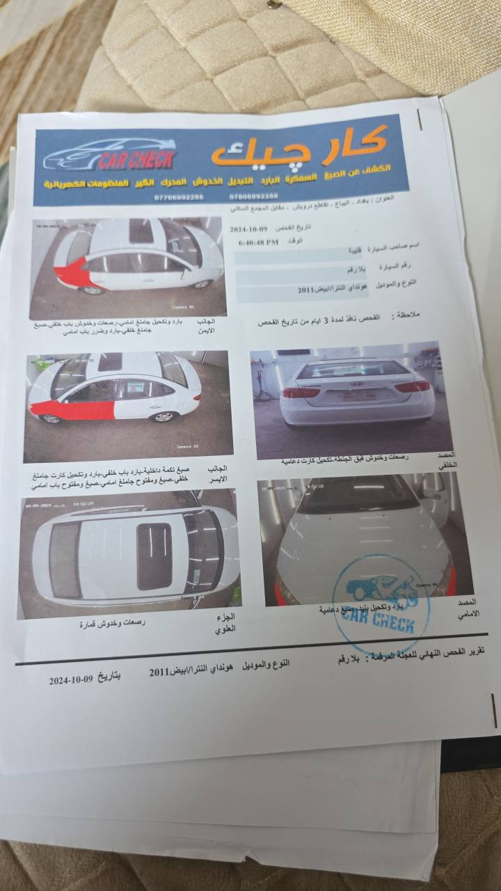 ‎النترا خليجي مقدس موديل ١١ محرك ٢٠٠٠
***********‎ بغداد, العراق
