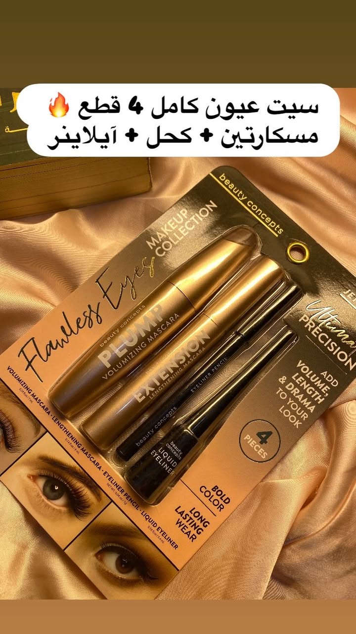 مساء الخير بنات❤️
وفرت مكياج ماركات يجنن واسعار مناسبه 
وتوصيل الحسينيه مجاني اليوم وباجر


**إذا كنت صاحب هذا الإعلان وتريد حذفه لأي سبب، رجاءا أرسل رسالة إلى الدعم الفني**