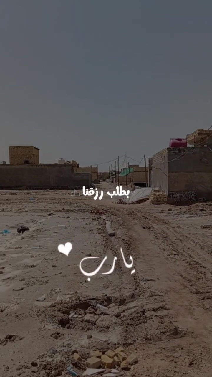 قطعة ارض زراعيه بالصخين مقابل الطاقة شارع صاحب العصر والزمان. 200م. مكفوله من المشاكل والبيع مرتين كهرباء وماء وسحب متوفر.  وبنص السكن.   والشراي يتصل ***********
