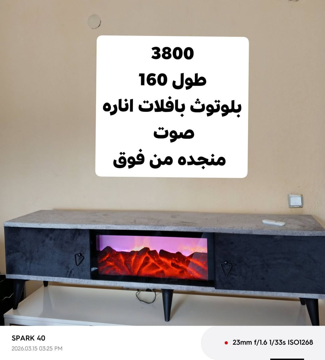 موجودات باسكي شهير سنجقلو 
الاسعار داخل صور 
تواصل واتس حصرا مع صاحبهم. 05378283977


**إذا كنت صاحب هذا الإعلان وتريد حذفه لأي سبب، رجاءا أرسل رسالة إلى الدعم الفني**