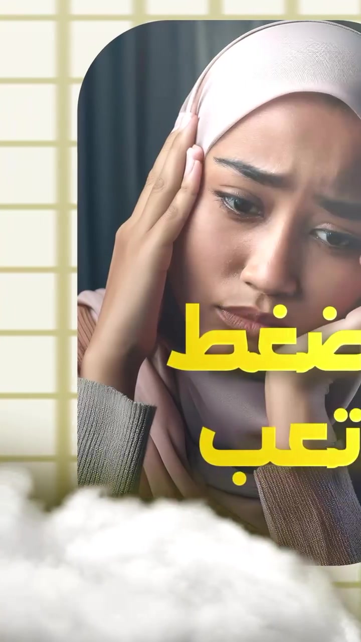 مو كل البدايات تكون كبيرة…
بس كل نجاح كبير بدأ بخطوة 🤍
اليوم توفّقنا بعمل خمسة، وباجر بإذن الله أكثر ✨
المهم الاستمرار والثقة بالطريق 🌱🔥
#توفيق #نجاح #عمل_خمسة #DXN #البيع_المباشر #تطوير_الذات #دخل_إضافي
واتساب ***********

