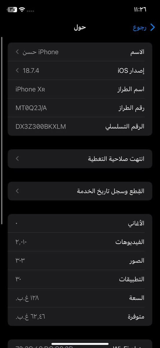 سلام عليكم xr جهاز ع ايدي ممفتوح ابد كله بلادي بطاريه ٧٩ بي بس هذا الفطر قديم ممثر ع الشاشه رايده ب ١٠٠ مكاني الشعب


**إذا كنت صاحب هذا الإعلان وتريد حذفه لأي سبب، رجاءا أرسل رسالة إلى الدعم الفني**