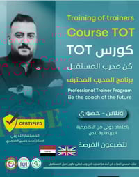 عرض نهاية السنة الاشتراك🔥 مجانا .مجانا . مجانا.🔥🔥 الشهادات مع العضوية ...