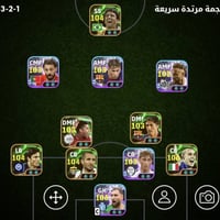 تبديل • حساب قوي