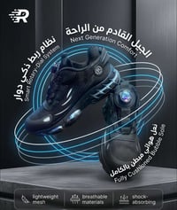 حذاء معروف • قياس ٤٢ • توصيل