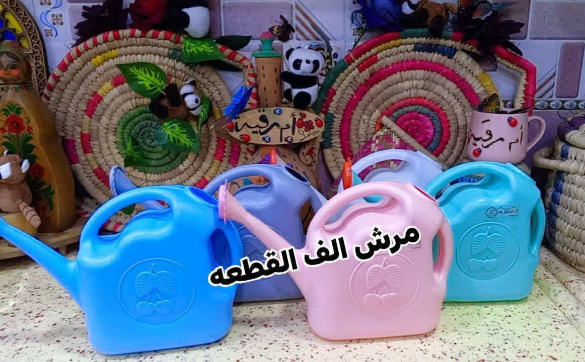 🎉🎊لكثرة الطلبات الكميه محدوده 🎊🎊🎊🎉
🎉🎊القطعه الف فقط لصور لي بالمنشور 
 توصيل كل محافظات العراق 🚕 
الزرع لعرض فقط 🪴 
سارع لحجز كميه محدوده 🎊 
حجز على خاص ☎️
☎️***********📞
