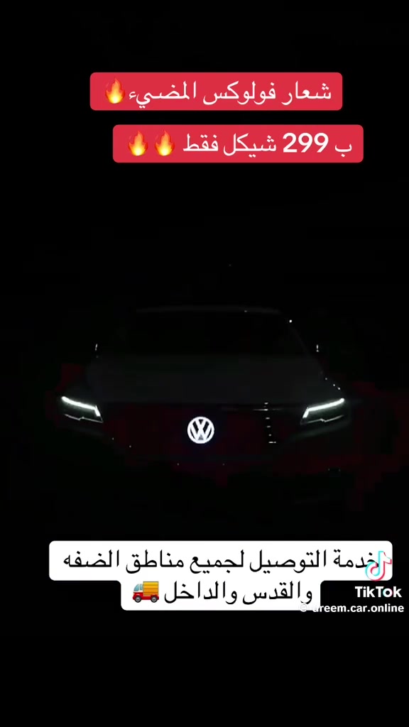 ليش ماعدنة هيج كماليات


**إذا كنت صاحب هذا الإعلان وتريد حذفه لأي سبب، رجاءا أرسل رسالة إلى الدعم الفني**