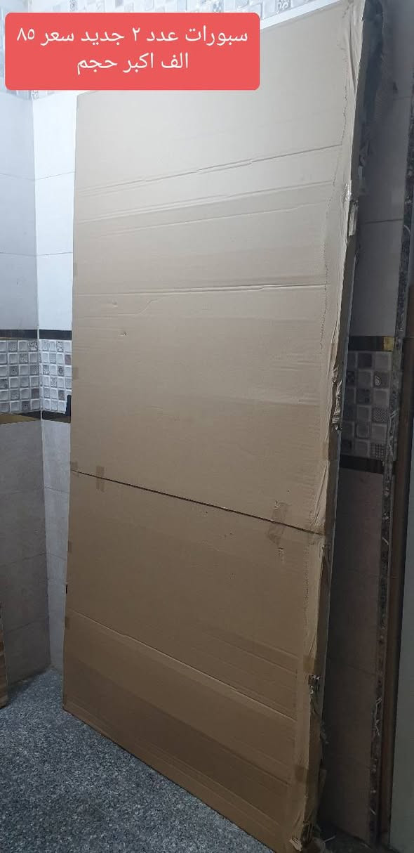 السلام عليكم 
اغراض معهد للبيع للاستفسار واتساب حصرا غير متواجد فيس 
***********
