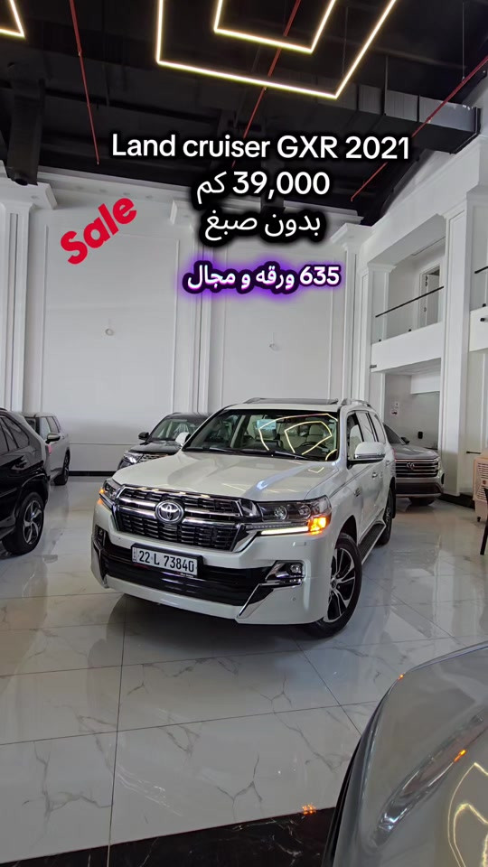 land cruiser GXR 2021  للمزید من المعلومات اتصال مع هذا الرقم  (***********) بۆ زانیاری زیاتر پەیوەندی بەم ژمارەیەوە بکە  (***********) #بغداد #baghdad #iraq #کوردستان🇹🇯️ #سۆران_كۆیە_دەهۆک_ڕانیه_کەرکوک_هەڵەبجە 
