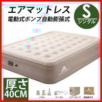 دوشك نفخ • ٢٠٠/١٨٠ • نفرين