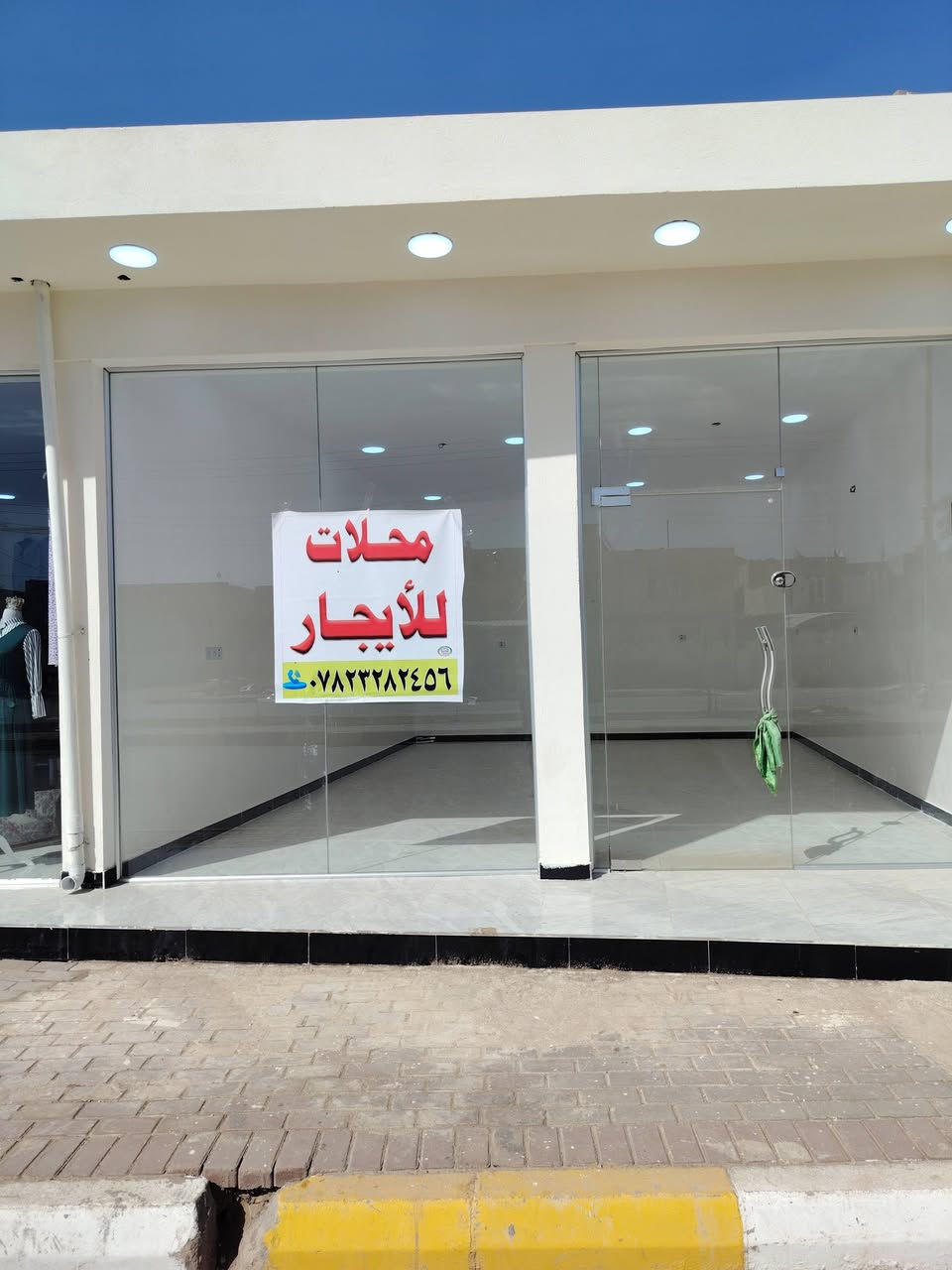 م
محلات للايجار
العنوان حي الزهراء الشارع الرئيسي
للاتصال عل الرقم


**إذا كنت صاحب هذا الإعلان وتريد حذفه لأي سبب، رجاءا أرسل رسالة إلى الدعم الفني**