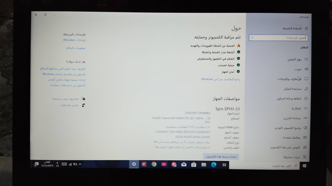 السلام عليكم لابتوبacer ذاكره 128 كامره شغاله يوتيوب تلي كرام فيس بوبحي تيكتوك. شغالات تكنيك فول قلاب يصير ايباد شاشه لمس شاحنه كامله سعره 75 وبي مجال مكاني بغداد مدينة الصدر الاستفسار علة الماسنجر او على الرقم ***********
