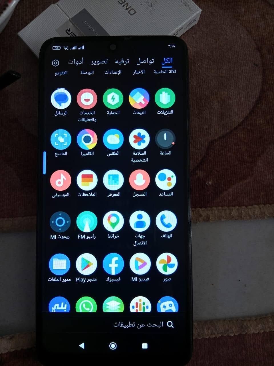 ع جهاز..بوكوX4برو 5جي جهاز غني عن تعريف جهاز عملاق بلعبة الببجي وسلاسه فول ذاكره .256للبيعوب 150وبي مجال عنوان كربلاء


**إذا كنت صاحب هذا الإعلان وتريد حذفه لأي سبب، رجاءا أرسل رسالة إلى الدعم الفني**