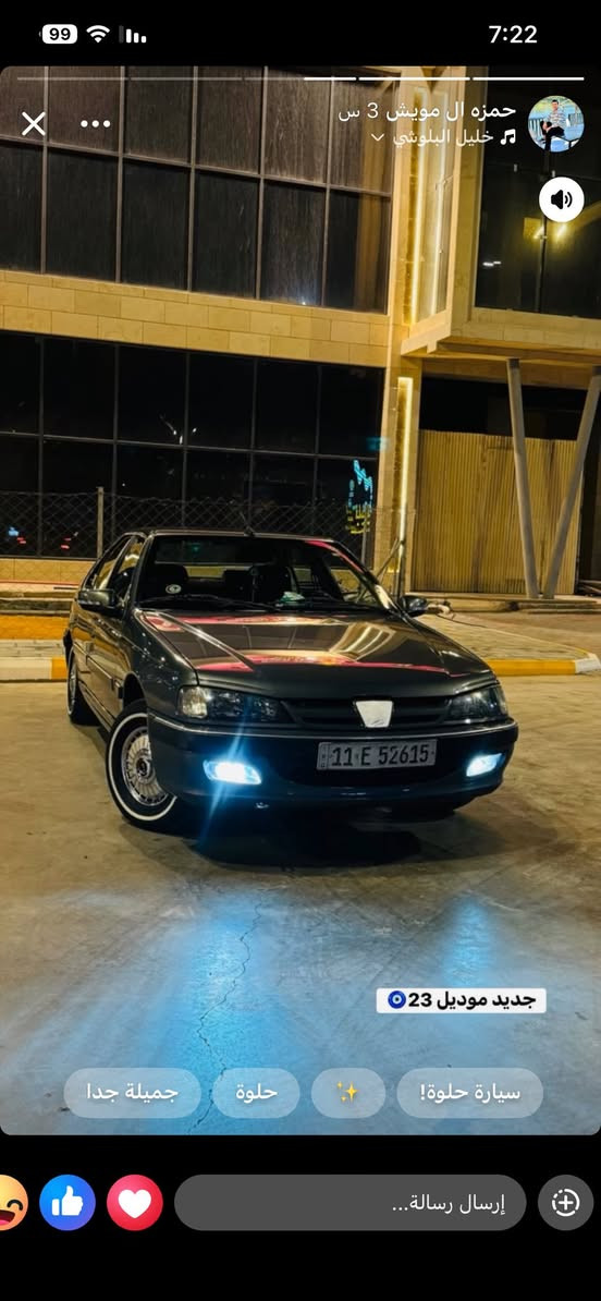 بيجو موديل 2023 كفاله عامه ماشيه63 دوشمه عام مكان السياره واسط السعر 72 وهذا رقمي ***********
