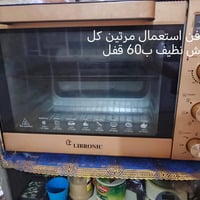 الاوفن • السدية • الستاند`,`الجرابي`,`مدينة الصدر`,`زعفرانية