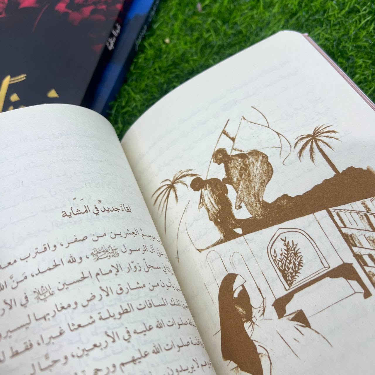 كتاب إليزابيث في كربلاء 

    رحلة فكرية وأدبية يربط بيها الكاتب بين العالم الغربي وروح كربلاء، بأسلوب يحمل تأملات إنسانية عن الحرية والوعي والتضحية، ويطرح كيف ممكن لقضية الإمام الحسين أن تلامس مختلف الثقافات والقلوب

السعر : 9 الاف


**إذا كنت صاحب هذا الإعلان وتريد حذفه لأي سبب، رجاءا أرسل رسالة إلى الدعم الفني**