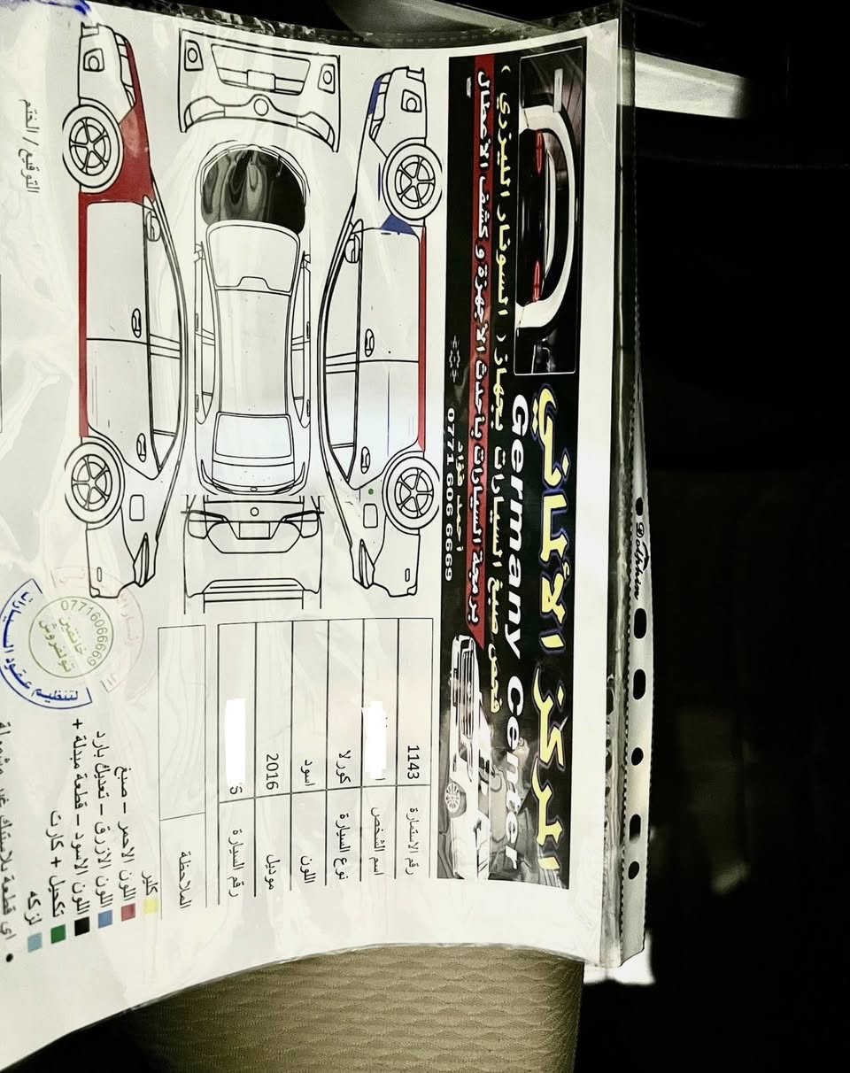 سلام عليك تيوتا كورلا موديل٢٠١٦امريكي داخل اصفر ضرر سيارة بونيد جاملغ بدون شاصي لفود صور ضرر مرفق وسونار ايرباكات كل سليم بجم كل بلادي سيارة بيها كوبون بانزين رقم سنوية جديد لحد٢٠٣٠بأسمي شرط تحويل وكالة محرك كير مكفول ٤الاطارات جديد ماشية٧٣٠٠٠حقيقي سعر سيارة ١٢٤ مجال ***********مکان سیارە کلار قریب دیالی @إشارة
