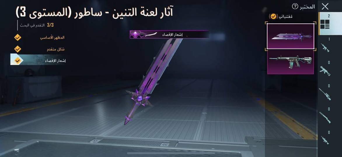 البيع سعر 60


**إذا كنت صاحب هذا الإعلان وتريد حذفه لأي سبب، رجاءا أرسل رسالة إلى الدعم الفني**