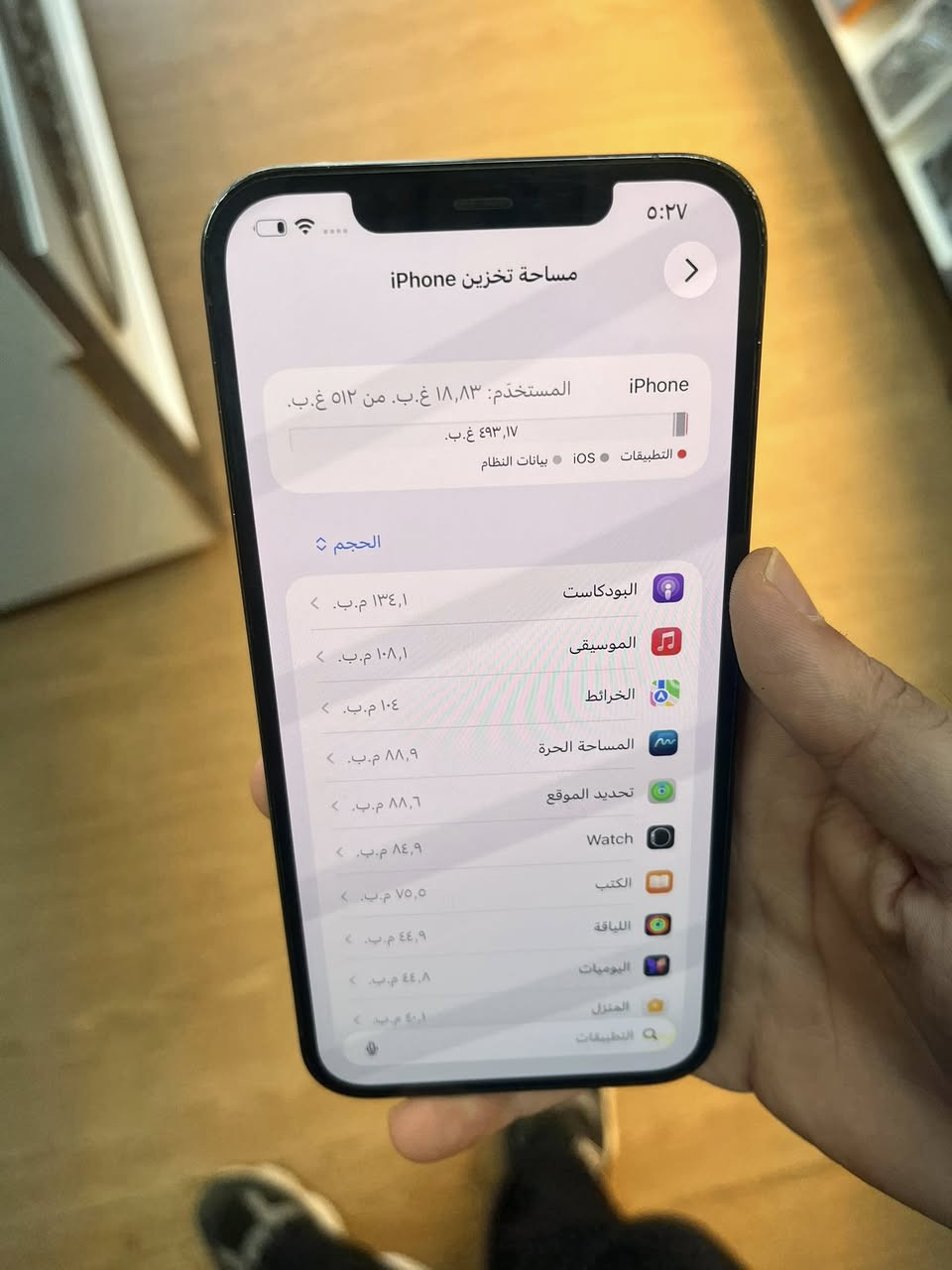 السلام عليكم 
ايفون 12 برو ماكس 
بطارية 85 ذاكرة 512 
نظافة 90% مكفول من كلشي 
مكاني بغداد الدورة شارع الصحة 
سعر الجهاز 450 وبي مجال بسيط 
رقم التلفون ***********
