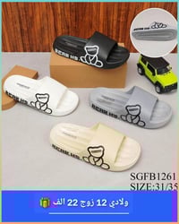 🌹🪻🌸جملة فقط❌ جمله فقط❌ اقل طلب نص درزن  متوفر جميع لموديلات 💝سلبرات نس...