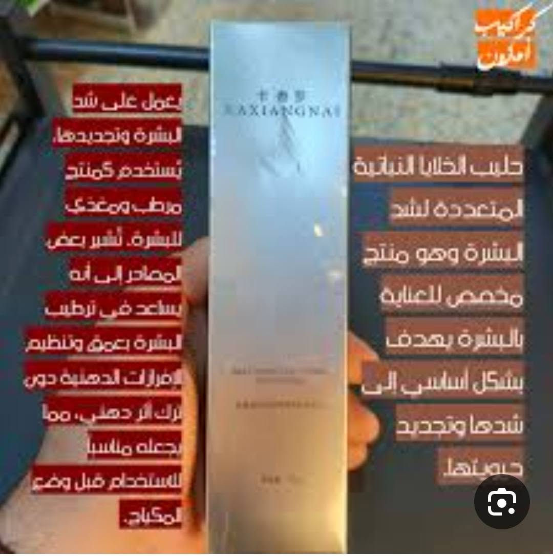 منتجات كوريه كوله اصلي اسعار تخفيضات عل صور توصيل موجود


**إذا كنت صاحب هذا الإعلان وتريد حذفه لأي سبب، رجاءا أرسل رسالة إلى الدعم الفني**