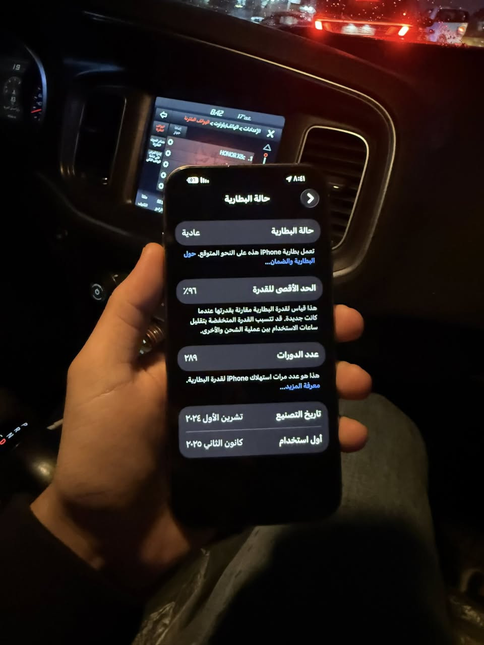 السلام عليكم أيفون 16 برو ماكس ذاكرة 256 بطاريه 96 الجهاز جديد ممبدل بيه شي كله بلادي ماستر ملحقاته كله موجوده السعر مليون 350 وبيه مجال مكاني مدينه الصدر الرقم ***********
