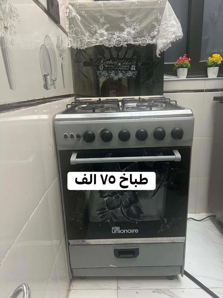 ***********
مكان كركوك سرجنار
