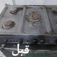 ابو ايه صيانه طباخات الغازيه تصليح وتنضيف نتصل بيك خير وتدلل 077631679...