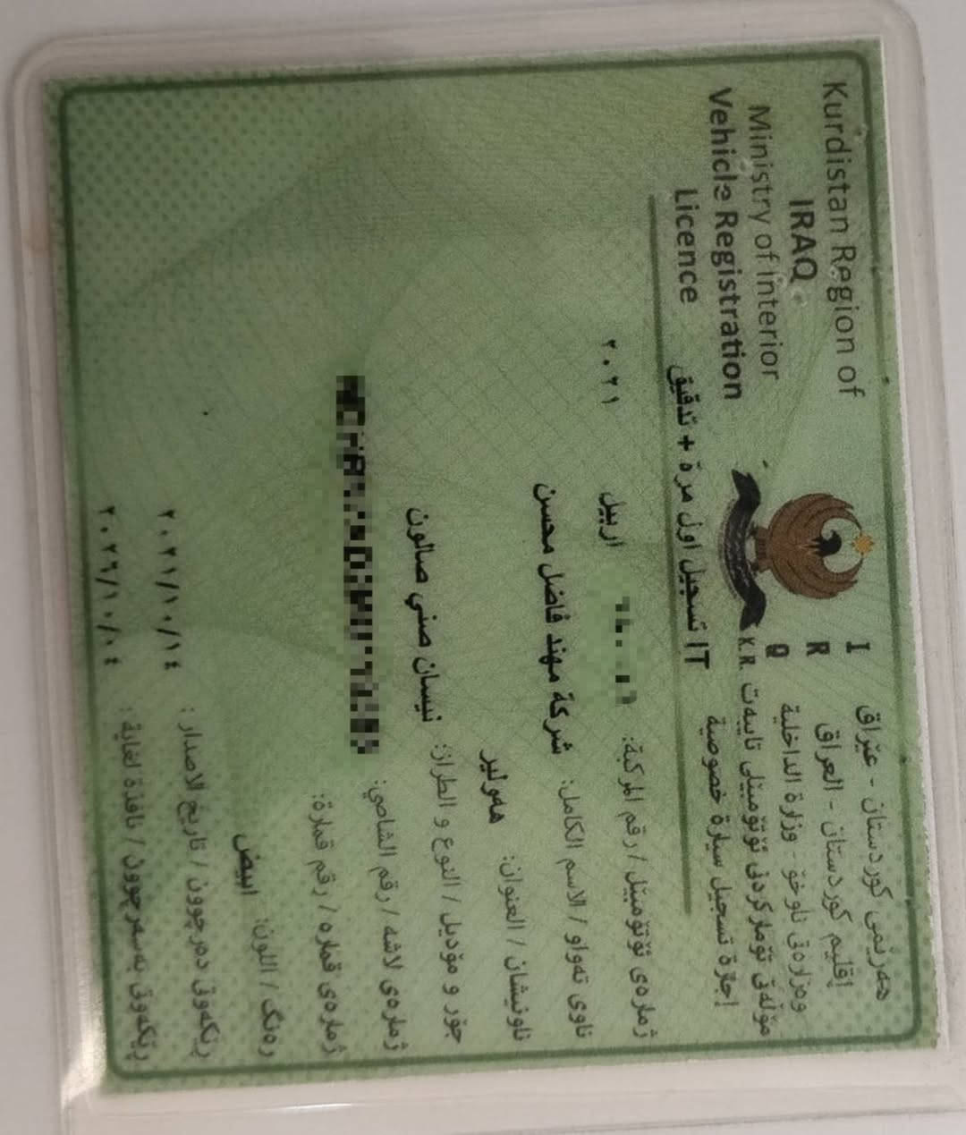 نيسان صني 2021 اربيل
لون ابيض 
ماشية 108 الف 
جاهزة من كل شي 
سنوية بعدهه ماساقطة
بيهه بارد بسيط كلش اربع اصابع يم باب البابنزين
السعر 110
*********** النجف, العراق
