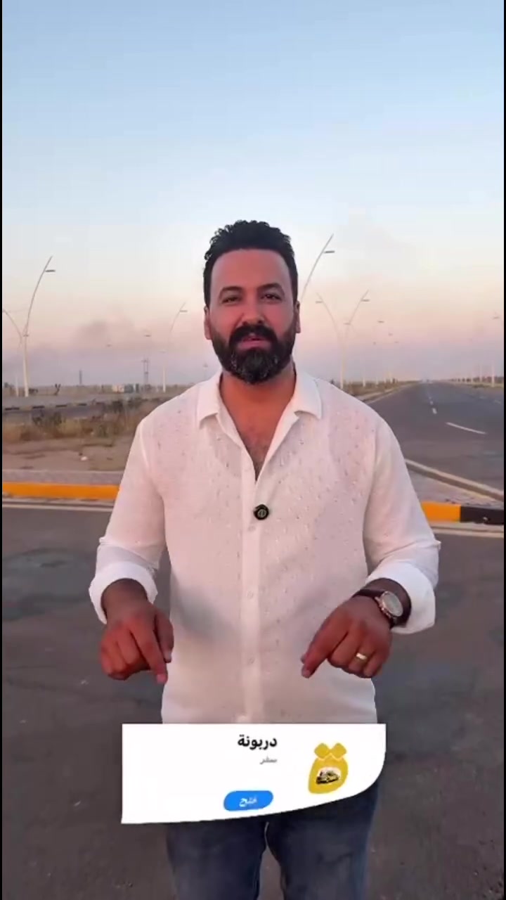 "لا تنتظر.. دربونة وصلت! 🚕 خيارك الأسرع والأضمن بكل مشوار. حمل التطبيق وجرب الفرق بنفسك. 📲"

***********
