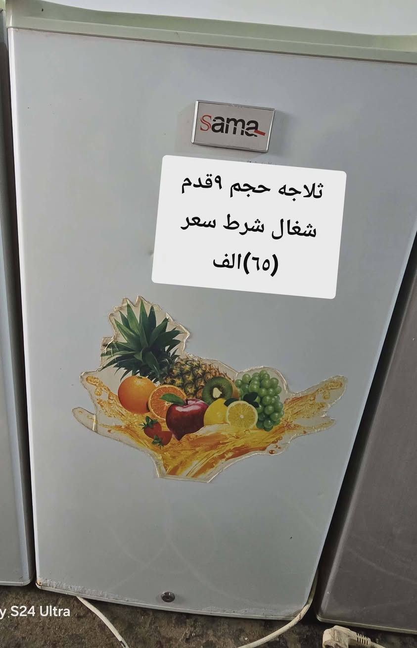 للبيع مكان الشلالات قرب دجله ستي يوجد توصيل


**إذا كنت صاحب هذا الإعلان وتريد حذفه لأي سبب، رجاءا أرسل رسالة إلى الدعم الفني**