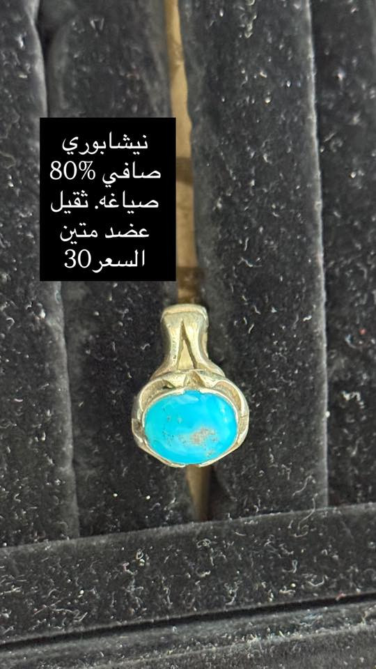 للبيع. المراسله واتساب. ***********
