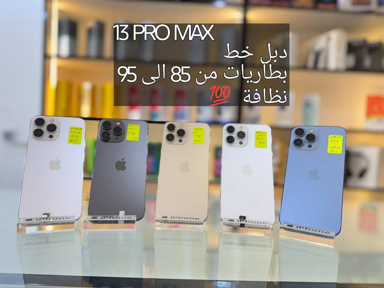 الملك للمومايل سامراء القادسيه قرب علوه الفواكه والخضار مقابل عياده الشاهين البيطريه رجٱ رجٱ السعر ع خاص وبخدممتكم غوالي توصيل مجاني داخل سامراء توصيل جميع أنحاء العراق للاستفسار 
*********** اتصال أو وات ساب
