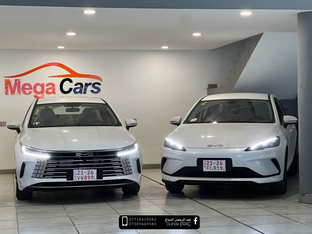 ✨ عروض حصرية على سيارات BYD موديل 2025 ✨
متوفر الآن بنظام الأقساط فقط.. استلم سيارتك الحديثة فوراً!
🚘 السيارات المتوفرة (موديلات 2025):
1️⃣ BYD Qin Plus (كين بلس)
2️⃣ BYD Seal 05 (سيل)
3️⃣ BYD Destroyer 05 (دستروي)
🎨 المواصفات:
• جميع السيارات بداخل لون أبيض مميز وأنيق.
• السيارات كلها صفر مرقم كامل دهوك 
💰 تفاصيل الأقساط:
• المقدمة: تبدء من [ 6000 ] $ و اكثر 
• الباقي: أقساط شهرية لمدة 24 شهر.
📍 الموقع: دهوك.
📞 للحجز والاستفسار (اتصال أو واتساب):
***********
***********
***********
***********
