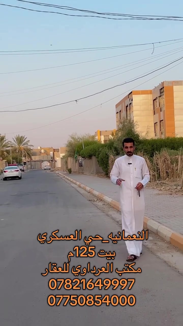 للستفسار اكثر رقم صاحب الدار 

***********
