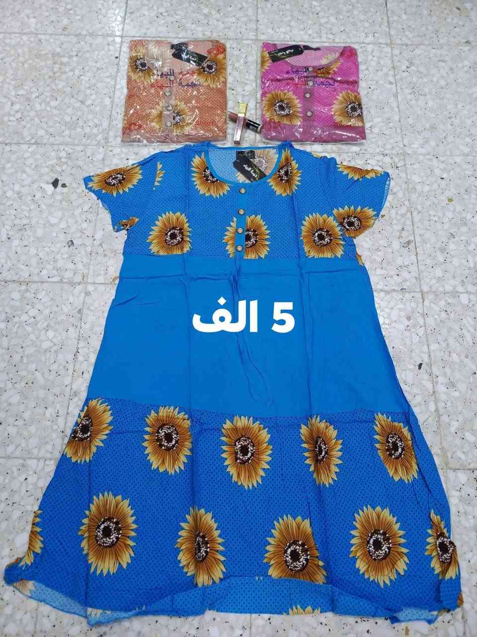 مجمع الأمير انسب الأسعار السريدات شارع ماركت الشام قرب اسواق زيوني وتساب للتواصل ***********
خامه كشمير من 2اكس 5 اكس
