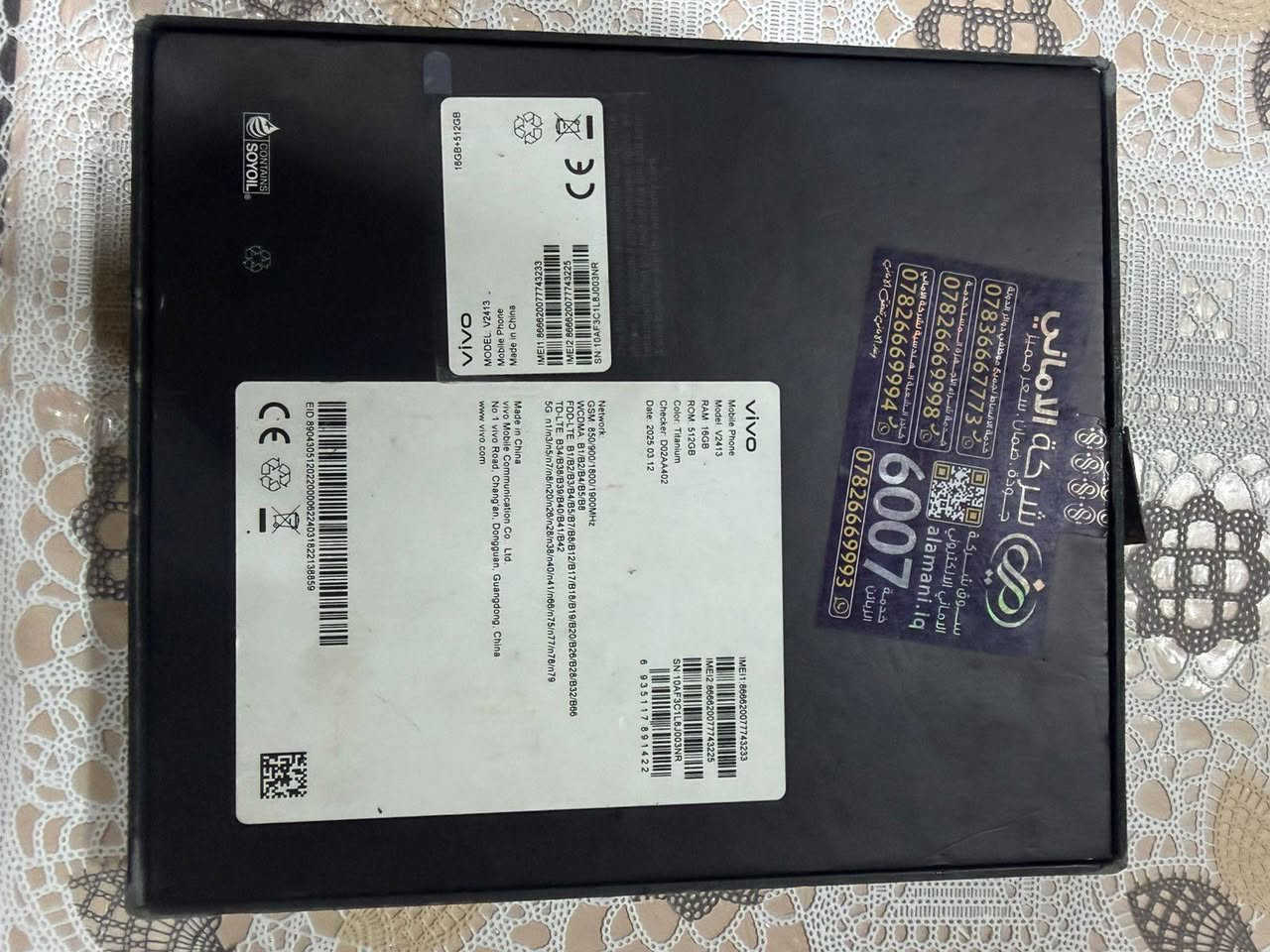 السلام عليكم 
توفر فيفو 200 برو روم عالم ذاكرة 512
كامل ملحقات نظافه 100%
السعر 1050 
العنوان البصرة القبله حي القائم
يوجد توصيل لجميع المحافظات 
***********
