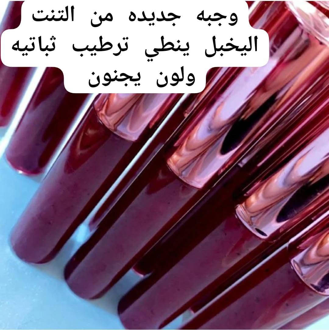توفر يمنه بكج يعالج جميع مشاكل الشعر
وبكج للجسم 
وبكج للبشره 
وعدنه منتجات طبيعيه مصنوعه تحت اشراف خبير اعشاب امنه وفعاله 100%
راسلونه واطرحو مشكله جسمج او شعرج او بشرتج واحنه ننطيج الحل المناسبه ❤️


**إذا كنت صاحب هذا الإعلان وتريد حذفه لأي سبب، رجاءا أرسل رسالة إلى الدعم الفني**