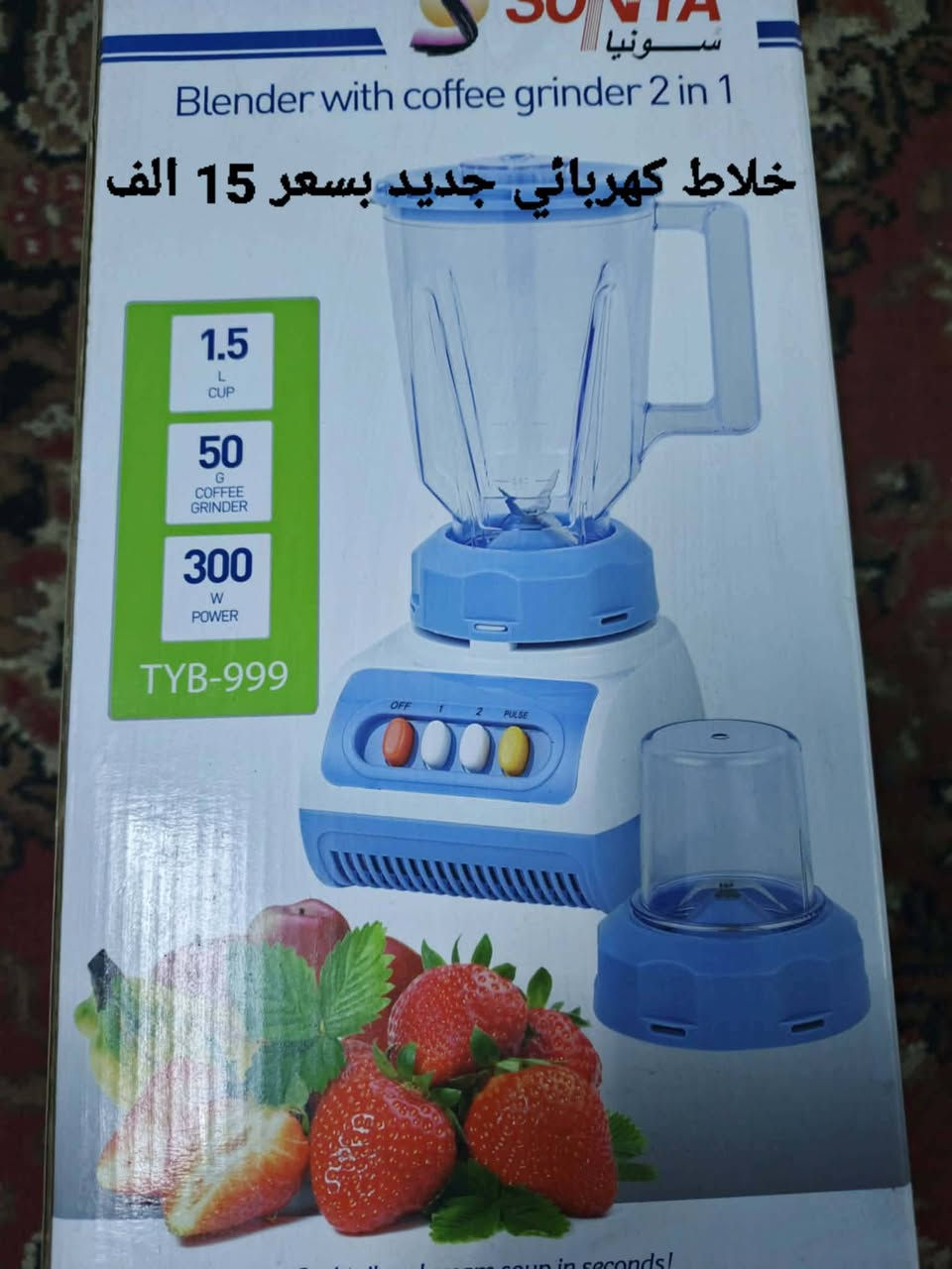 اغراض للبيع


**إذا كنت صاحب هذا الإعلان وتريد حذفه لأي سبب، رجاءا أرسل رسالة إلى الدعم الفني**